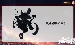 决战平安京微博爆料最新,神秘英雄登场，战局再掀风云！”