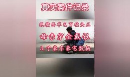 热点爆料民间故事视频,热点爆料背后的神秘故事